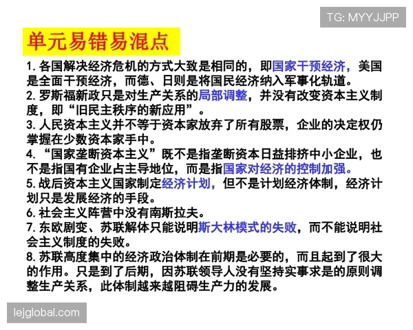 罗德里对体系的依赖程度：战术角色绑定与自主创造能力解析